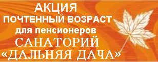 потченный возраст потченный возраст
