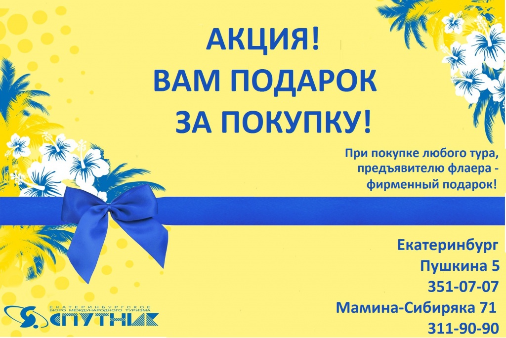 ПОДАРОК.jpg ПОДАРОК.jpg