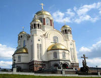 Yekaterinburg_medium.jpg
