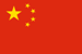 china_l.png