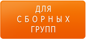 sb_group.png sb_group.png
