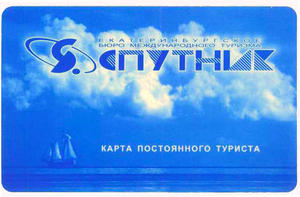 kartasputnik_large.jpg