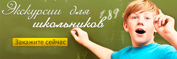 baner-deti.jpg