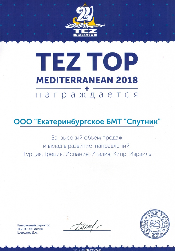 teztop.jpg teztop.jpg