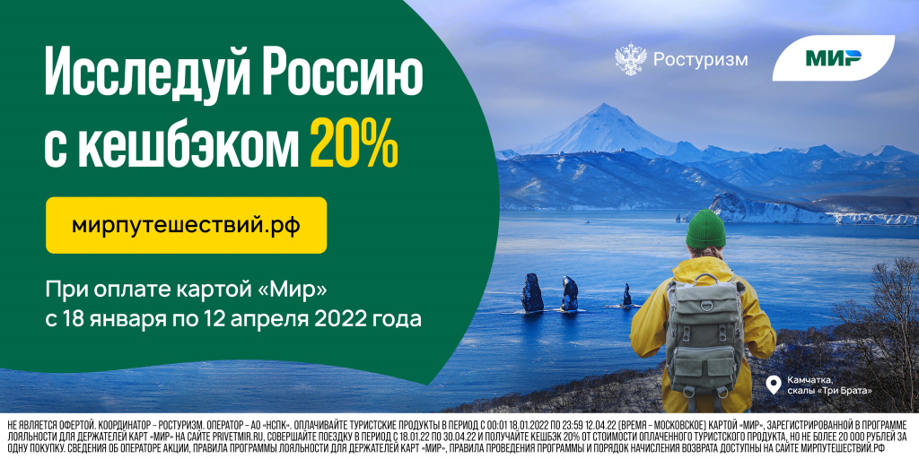 Кэшбек 2022 Кэшбек 2022